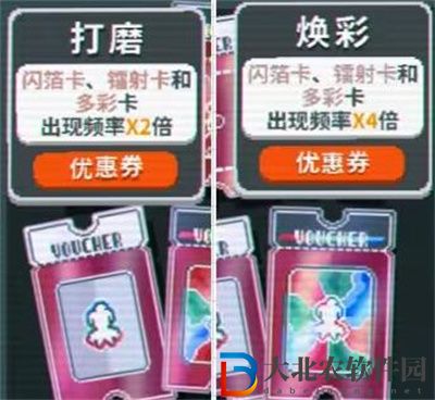Balatro優(yōu)惠券有什么用