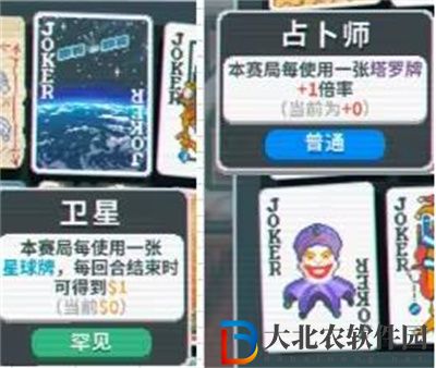 Balatro優(yōu)惠券有什么用