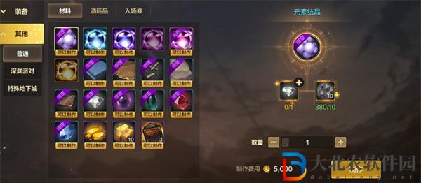 dnf手游元素結晶從哪里獲得