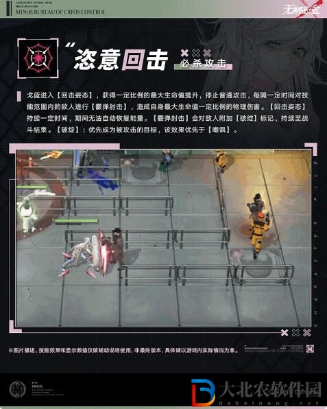 無期迷途禁閉者檔案
