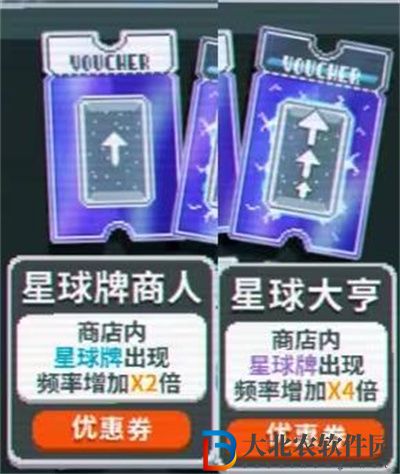 Balatro優(yōu)惠券有什么用