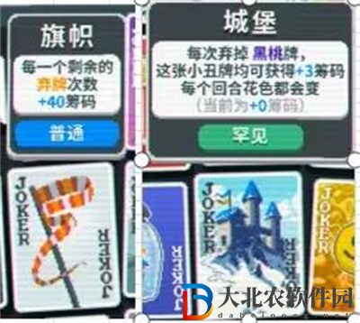 Balatro優(yōu)惠券有什么用