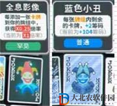 Balatro優(yōu)惠券有什么用