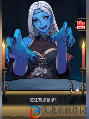 隱秘的檔案征服那只妖通關攻略