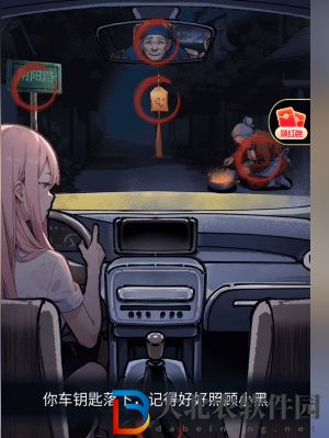 隱秘的檔案奇怪的奶奶通關(guān)攻略