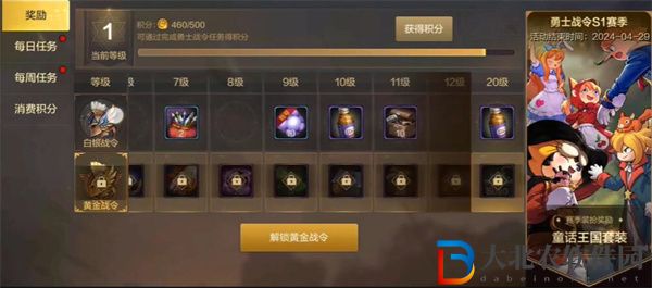 dnf手游元素結晶從哪里獲得