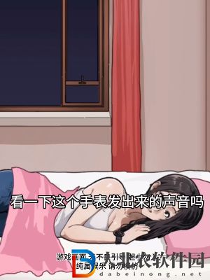 隱秘的檔案宅家須知通關攻略