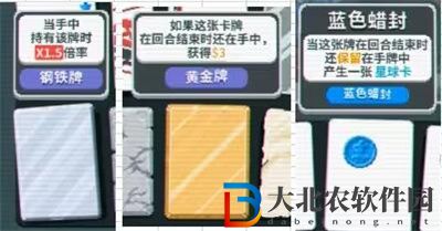 Balatro優(yōu)惠券有什么用