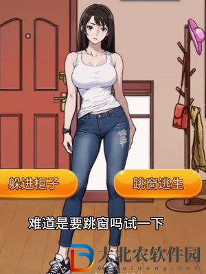 隱秘的檔案宅家須知通關攻略