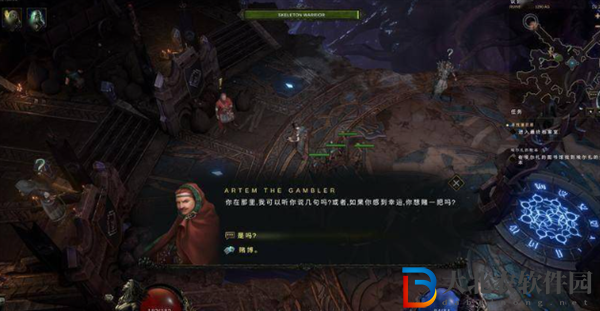 最后紀元賬本任務怎么做