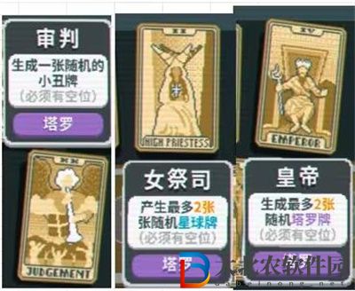 balatro塔羅*
怎么用