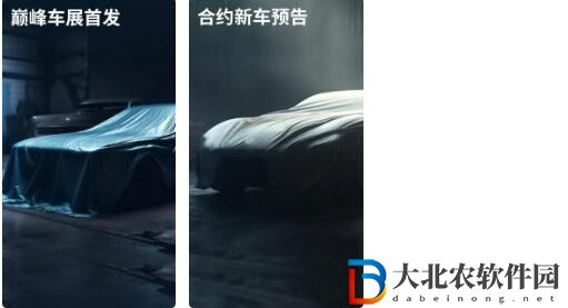 巔峰極速3月7日更新