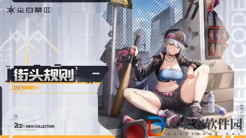 塵白禁區1.6盡灼天幕3月7日更新