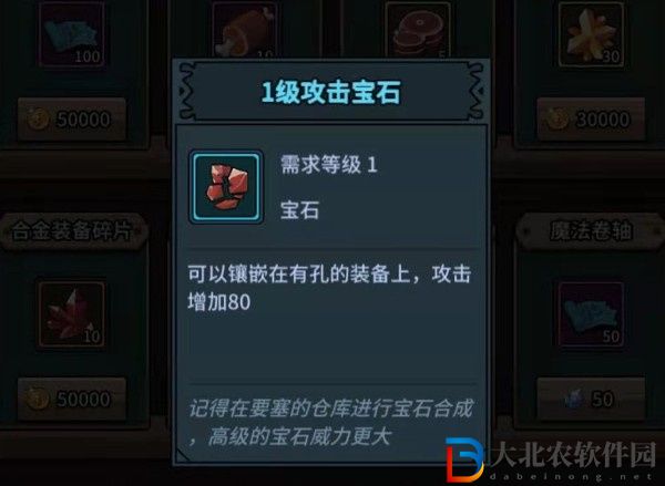 ******
軍團商店需要購買什么