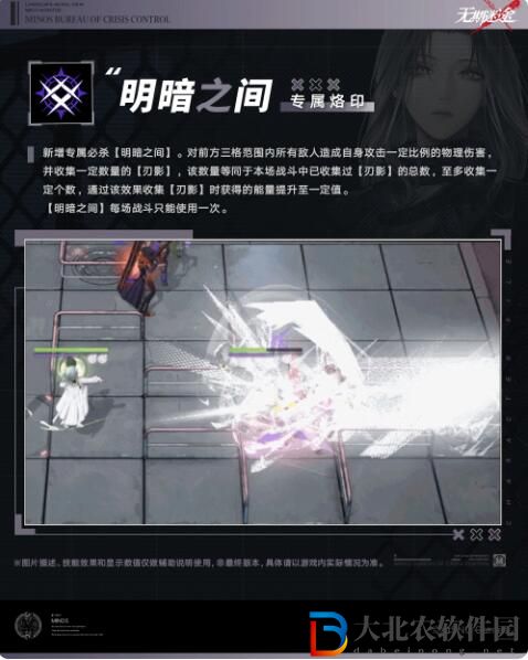 無期迷途禁閉者檔案