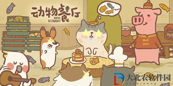 動物餐廳百變招財貓怎么獲得-百變招財貓獲取方法