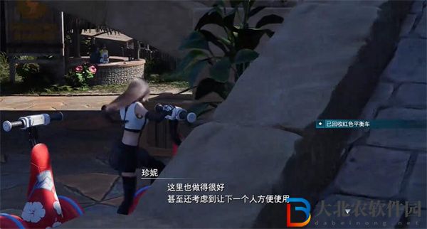 最終幻想7重生蒂法泳裝怎么獲得