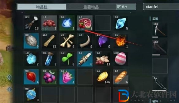 幻獸帕魯食物怎么保鮮