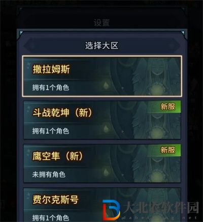 ******
重制版怎么轉職