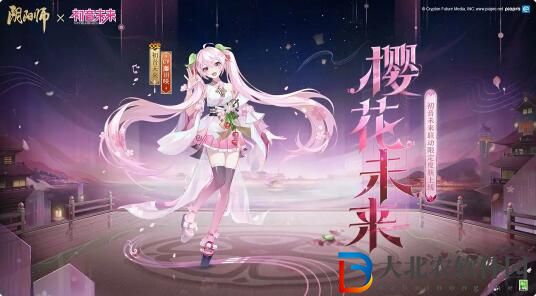 陰陽師初音未來新裝上線