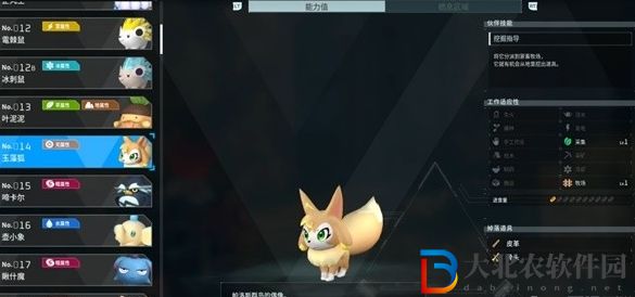 幻獸帕魯玉藻狐配種公式大全