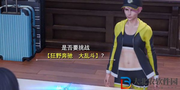 最終幻想7重生狂野奔馳計時賽怎么打