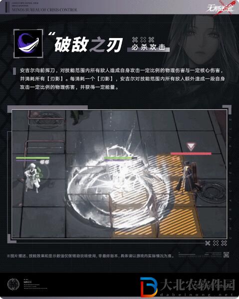 無期迷途禁閉者檔案