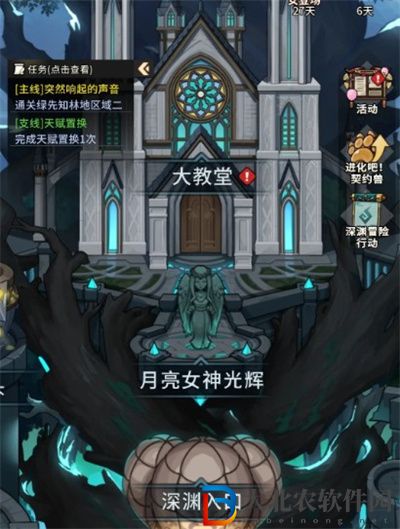 ******
重制版怎么轉職