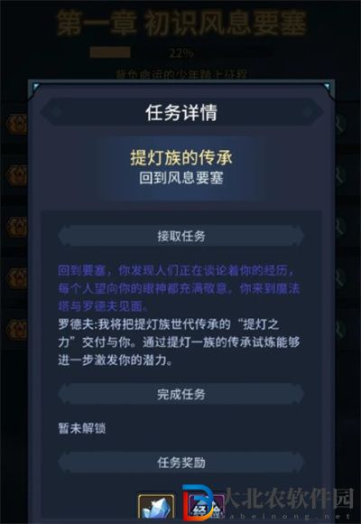 ******
重制版怎么轉職