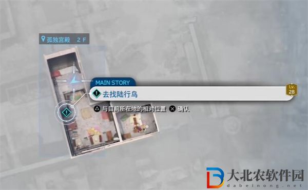 最終幻想7重生原力吞噬者怎么獲得