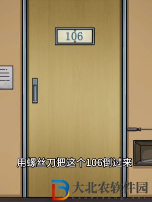 隱秘的檔案列車怪談通關攻略