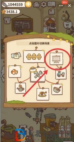 動物餐廳露臺怎么解鎖