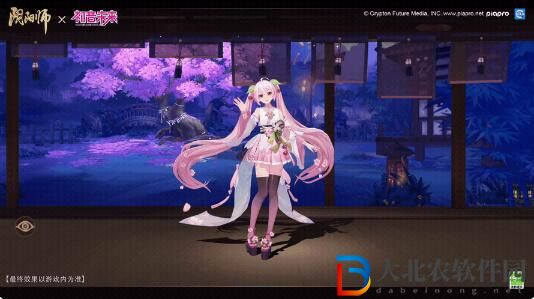 陰陽師初音未來新裝上線