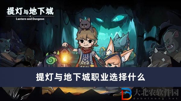 ******
職業(yè)選擇什么
