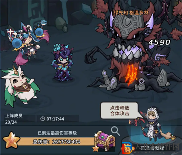 ******
聯軍團勛章怎么快速獲得