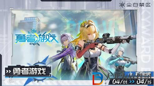 塵白禁區1.6盡灼天幕3月7日更新
