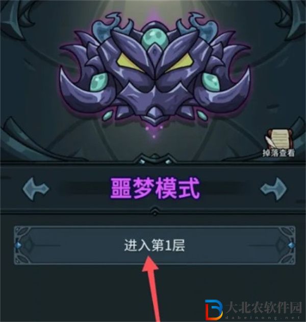******
寵物火人怎么獲得