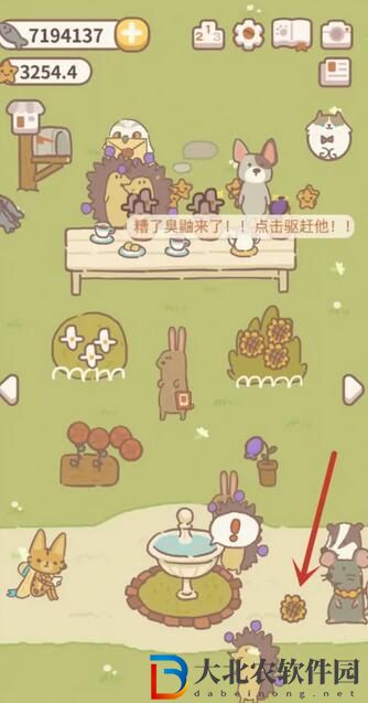 動物餐廳白玫瑰怎么獲得