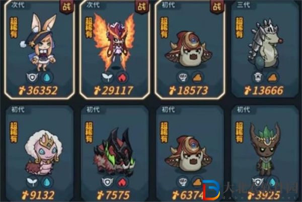 ******
寵物火人怎么獲得