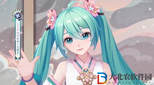 陰陽師聯動限定SSR初音未來情報公開