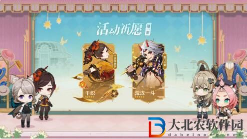 原神4.5版本3月13日更新