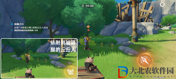 原神奇境謎丘探幽行第三關怎么過
