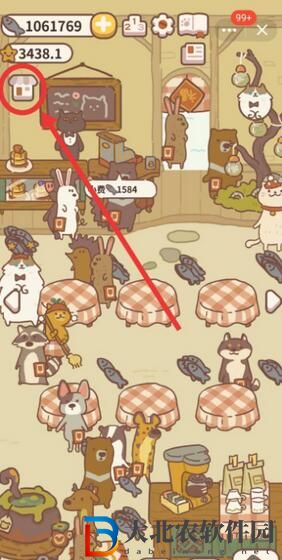 動物餐廳露臺怎么解鎖