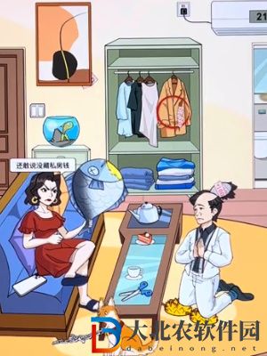 超腦神探強哥私房*
通關攻略
