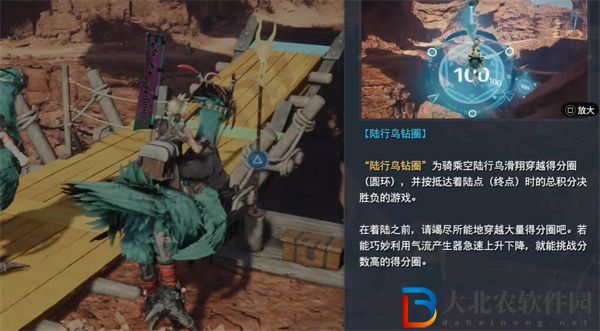 最終幻想7重生影月輪怎么獲得