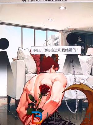 超腦神探小姐的抉擇通關攻略