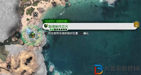 最終幻想7重生迷路的啾任務怎么做