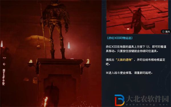 最終幻想7重生魔法項圈怎么獲得