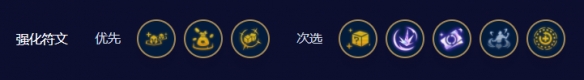 云頂之弈無限控制流怎么玩