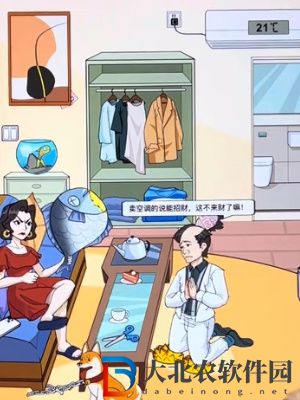 超腦神探強哥私房*
通關攻略
